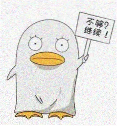 国漫观众用户头像